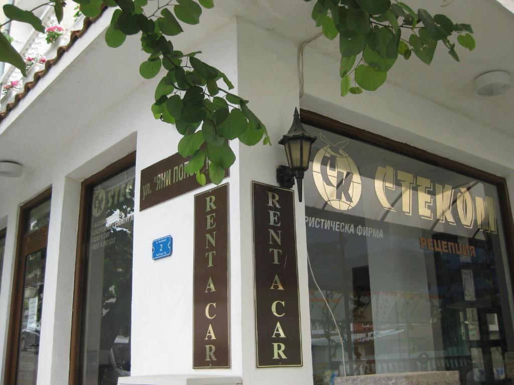 Къща За Гости Мариана Sozopol Eksteriør bilde